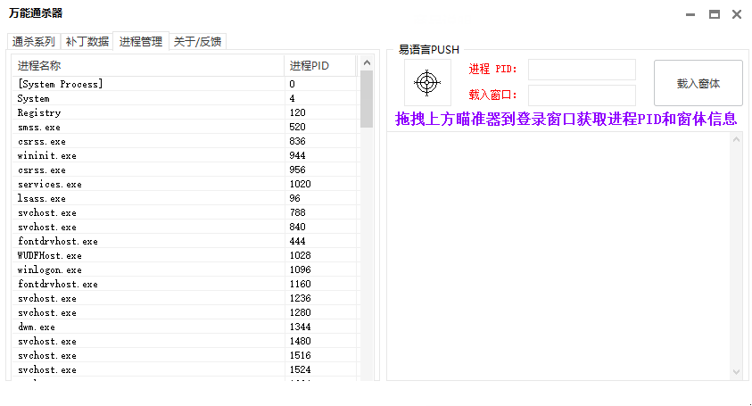 图片[2]_『破解必备』外面收费3500的电脑脚本通杀器，能破市面上百分之80的脚本『破解脚本+详细教程』_抖汇吧